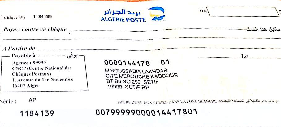 Compte CCP