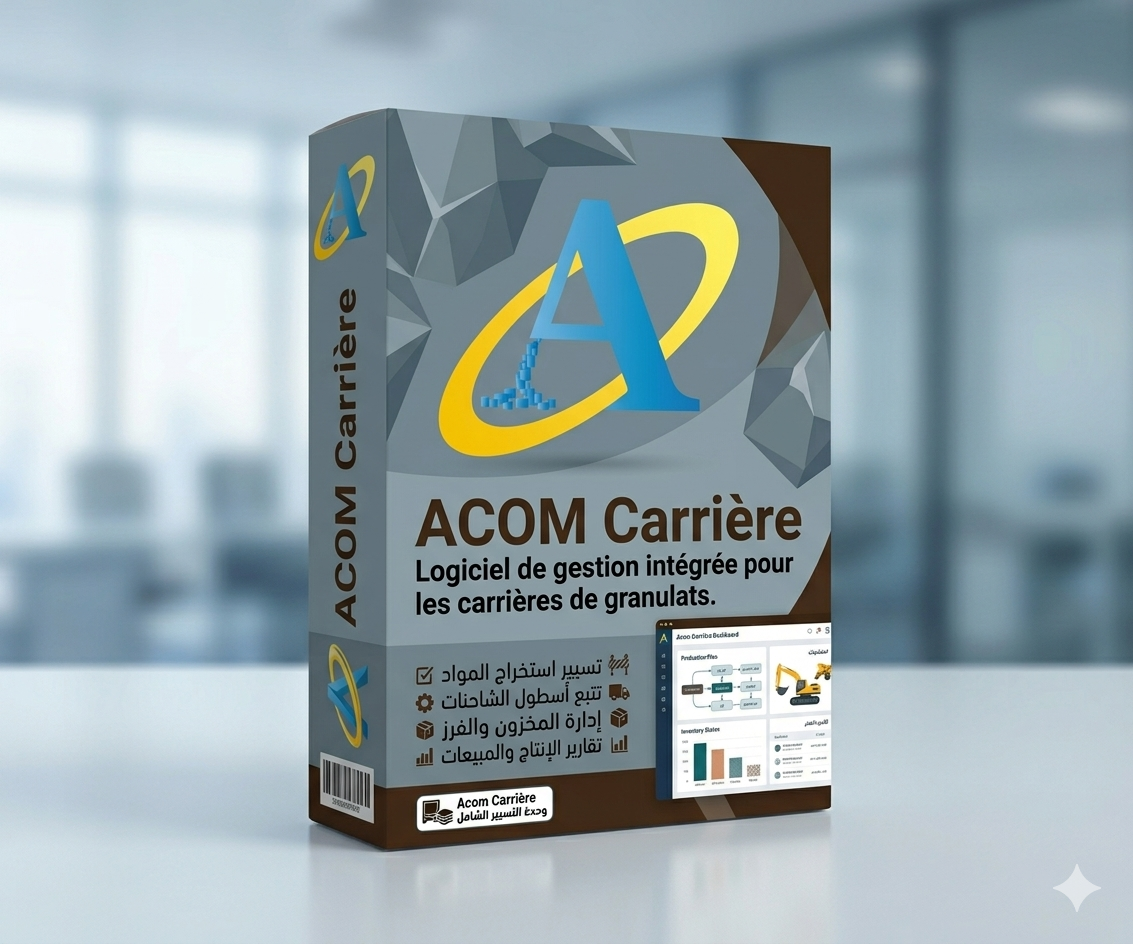 Logiciel Carriere