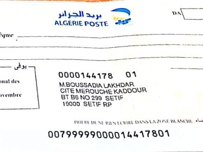 Compte CCP